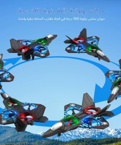 طائرة مقاتلة نفاثة بدون طيار يتم التحكم فيها عن بعد