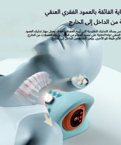 جهاز تدليك 5 في 1 ® راحة فورية للرقبة والرأس