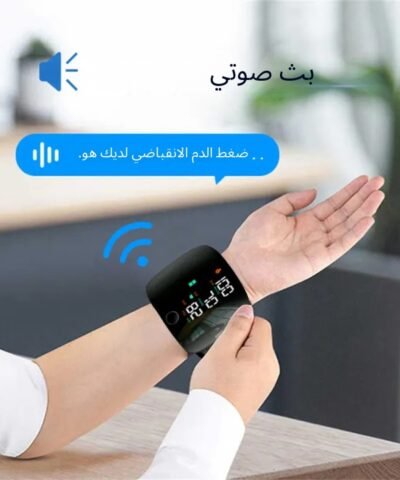 جهاز قياس ضغط الدم الذكي للمعصم