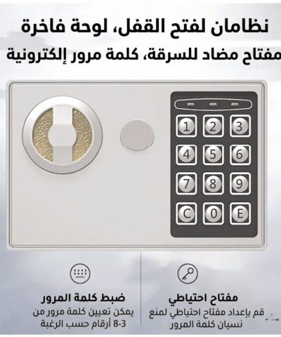 خزنة رقمية مقاومة للصدمات وغير قابلة للكسر، مزودة بقفل AAA