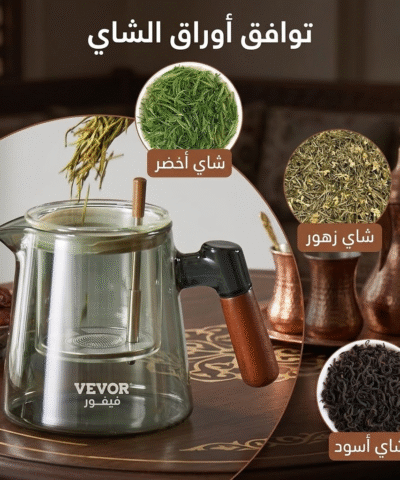 إبريق الشاي الزجاجي الفاخر مع فلتر ذكي بضغطة زر ومقبض خشبي - 650 مل 🫖✨