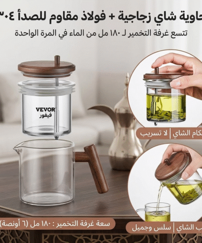 إبريق الشاي الزجاجي الفاخر مع فلتر ذكي بضغطة زر ومقبض خشبي - 650 مل 🫖✨