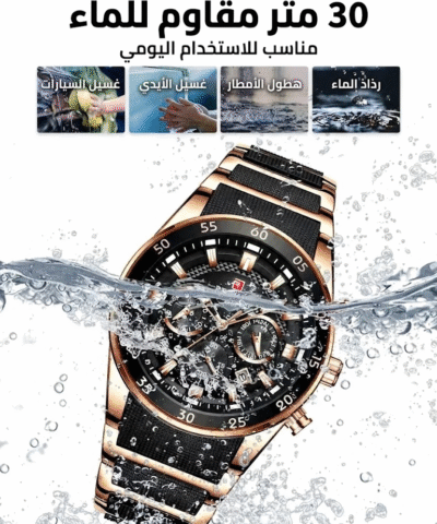 ساعة REWARD VIP الكرونوغراف الفاخرة للرجال - إصدار "روز جولد" مع سوار سيليكون مرن ⌚