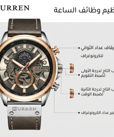 ساعة كورين كيرن الأصلية للرجال - تصميم سكيلتون ميكانيكي مكشوف مع سوار جلدي ⚙️✨