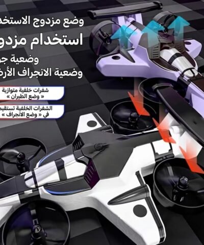 طائرة 2 في 1 درون و سيارات فورمولا