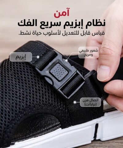 صنادل رجالية بفتحة عند الأصابع وجيدة التهوية